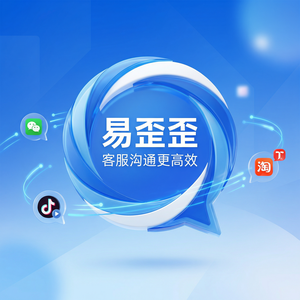 易歪歪官网 - 易歪歪官网意见反馈提交方法