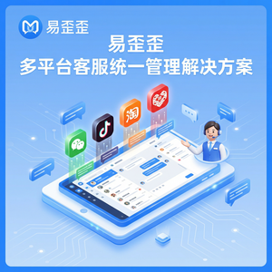 易歪歪官网 - 易歪歪官网能源解决方案介绍