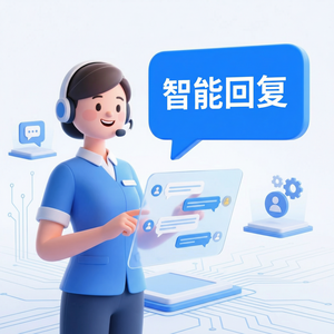 易歪歪官网 - 易歪歪客服经理工作方法介绍