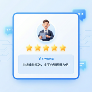 易歪歪官网 - 易歪歪官网医疗解决方案介绍