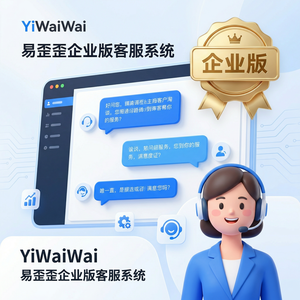 易歪歪官网 - 易歪歪居家办公使用技巧